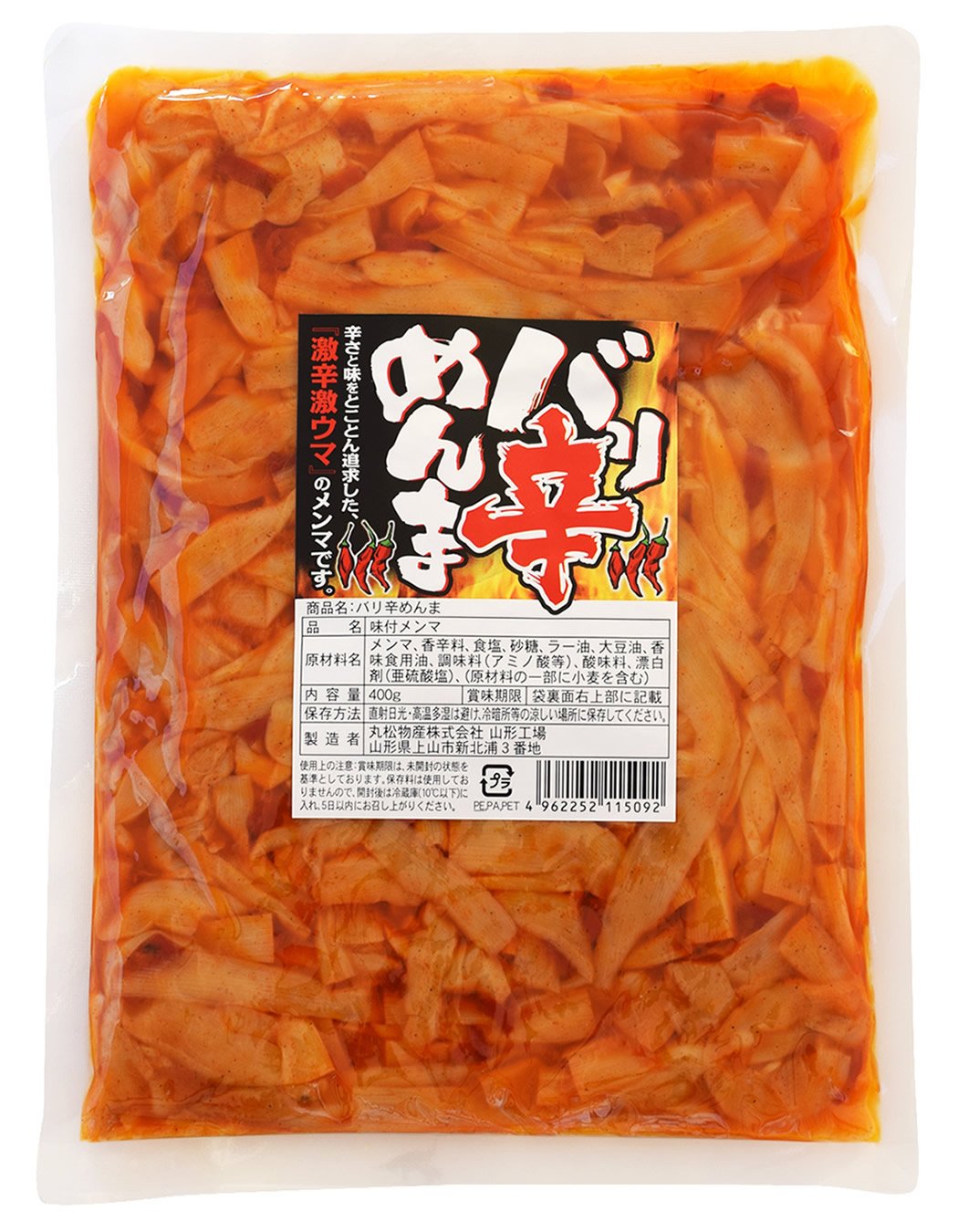 Amazon | 【601137】丸松物産 バリ辛めんま 400g | メンマ | メンマ